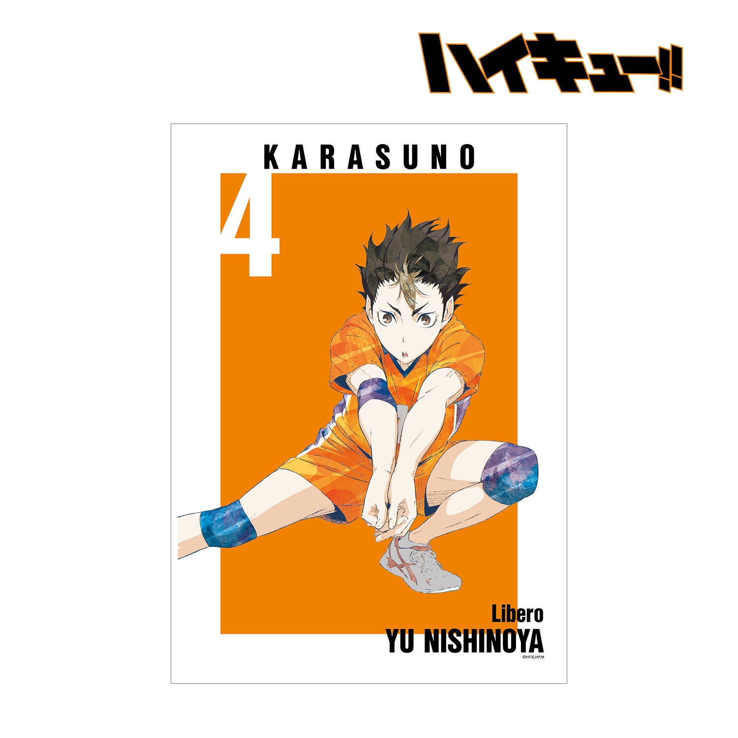 Haikyuu the third part Poster for Sale by WilburDomenico