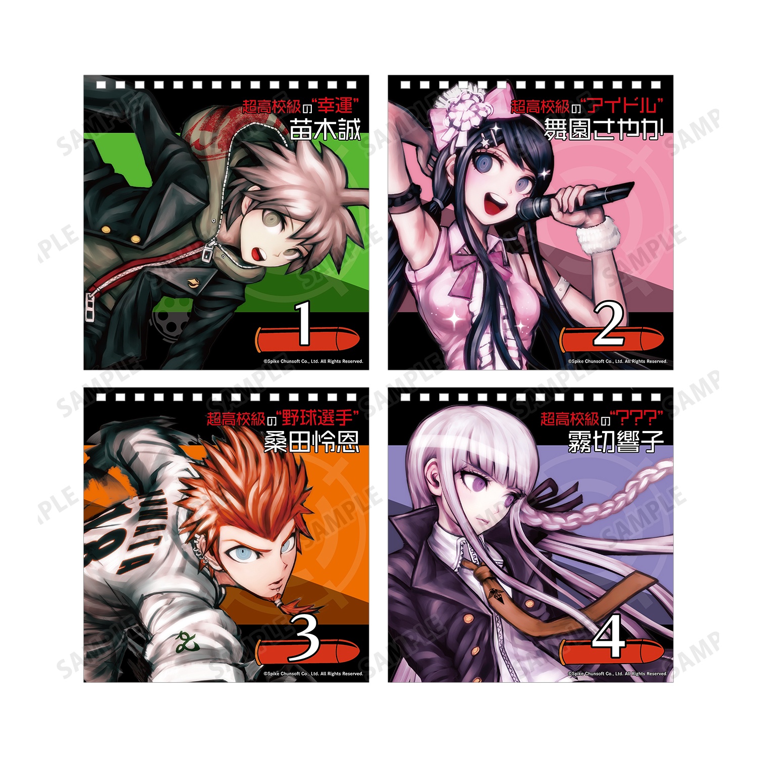 Danganronpa 1.2 Reload Daily Calendar