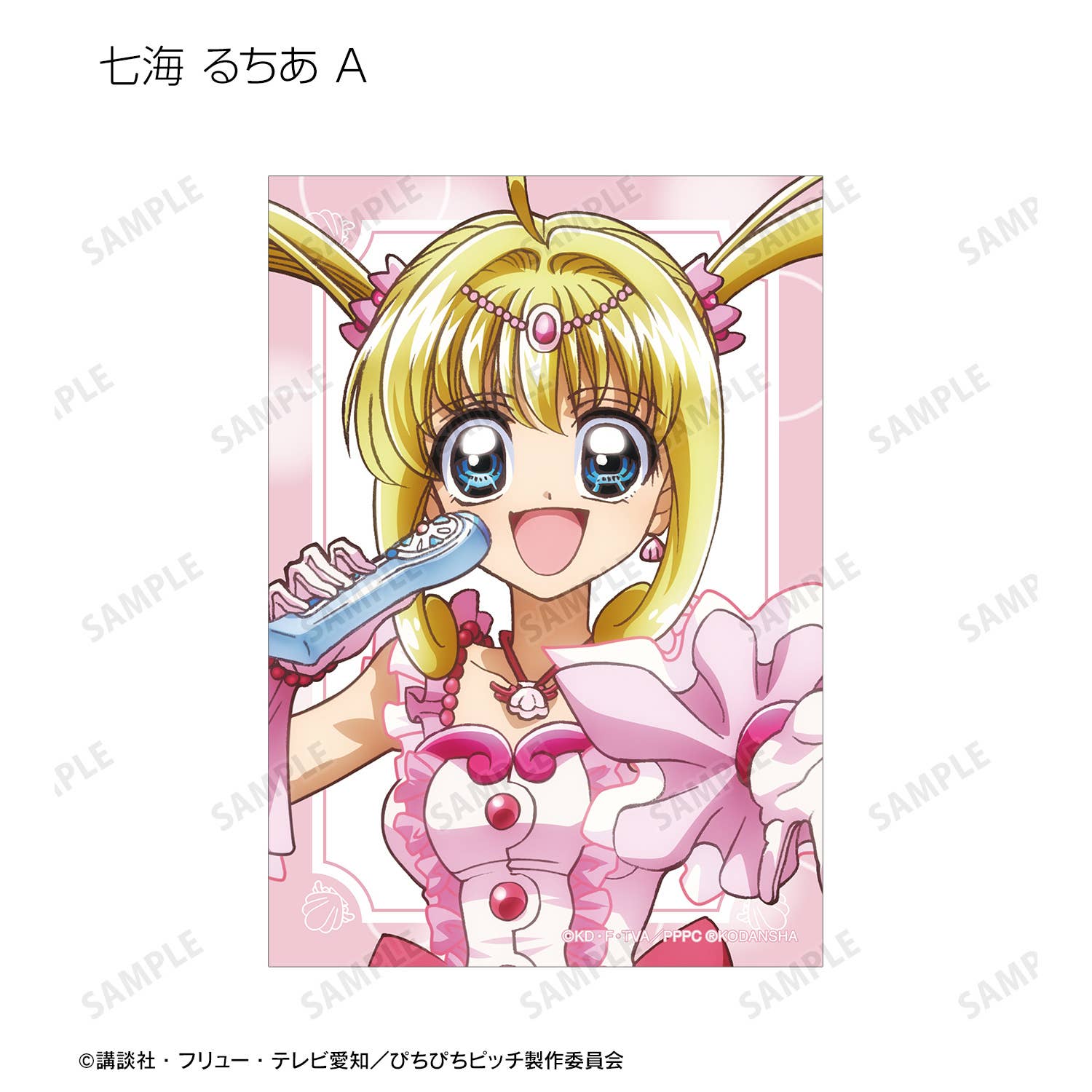 Mermaid Melody Pichi Pichi Pitch: Newly Drawn Illustration 20th