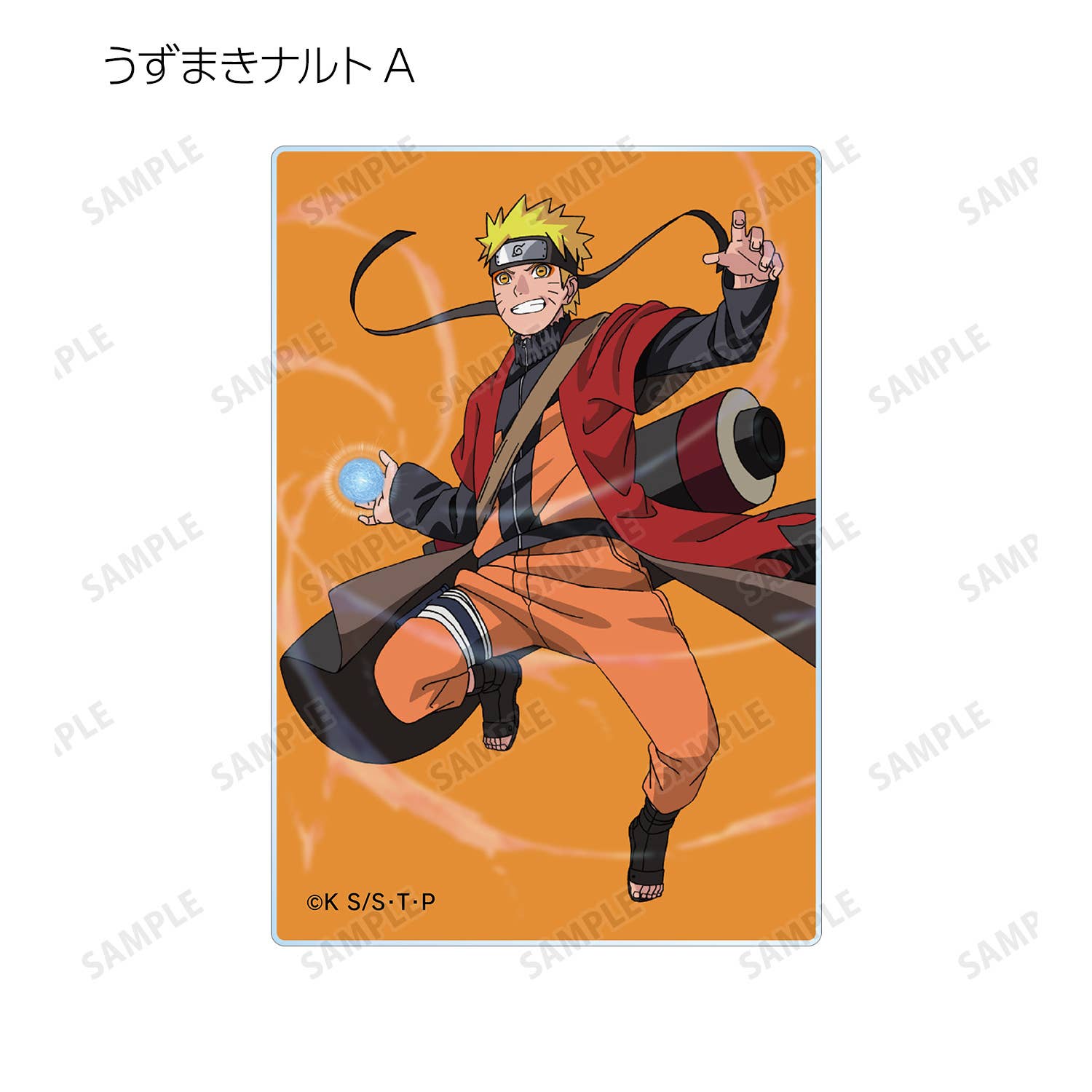 Naruto Shippuden: Newly Drawn Illustration Great Ninja Battle ver