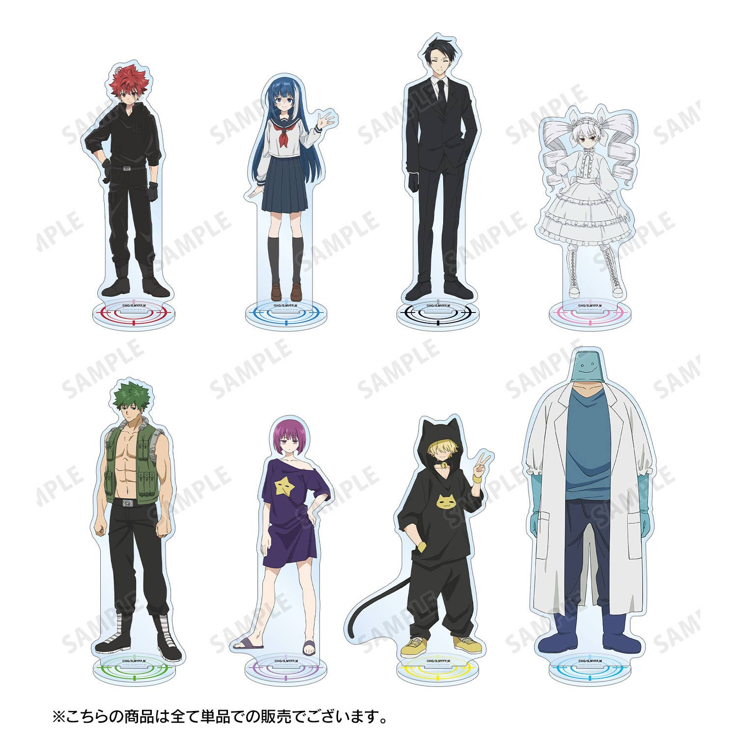 Tv Anime Mission: Yozakura Family: Shinzo Yozakura Big Acrylic