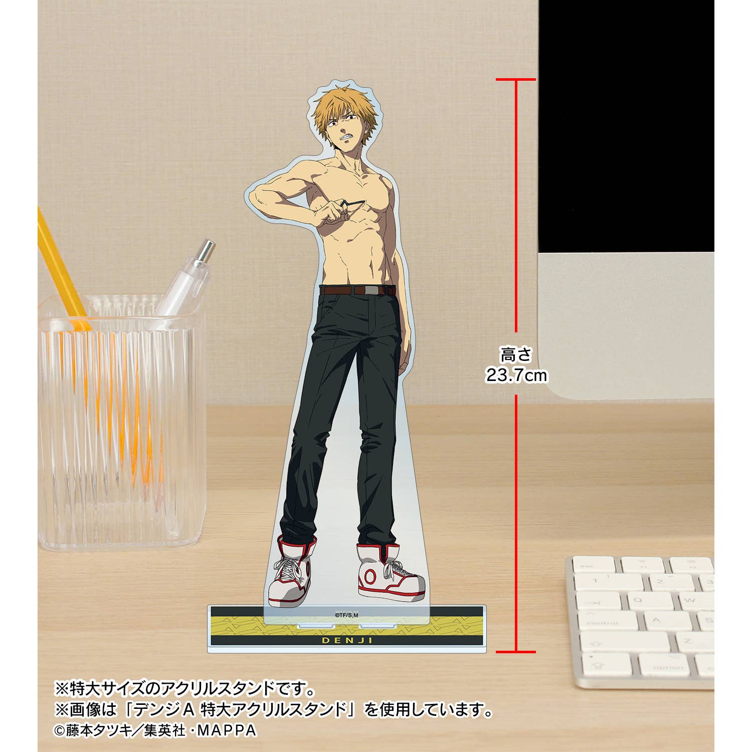 Chainsaw Man: Aki Hayakawa B Extra Large Acrylic Stand | HLJ.com