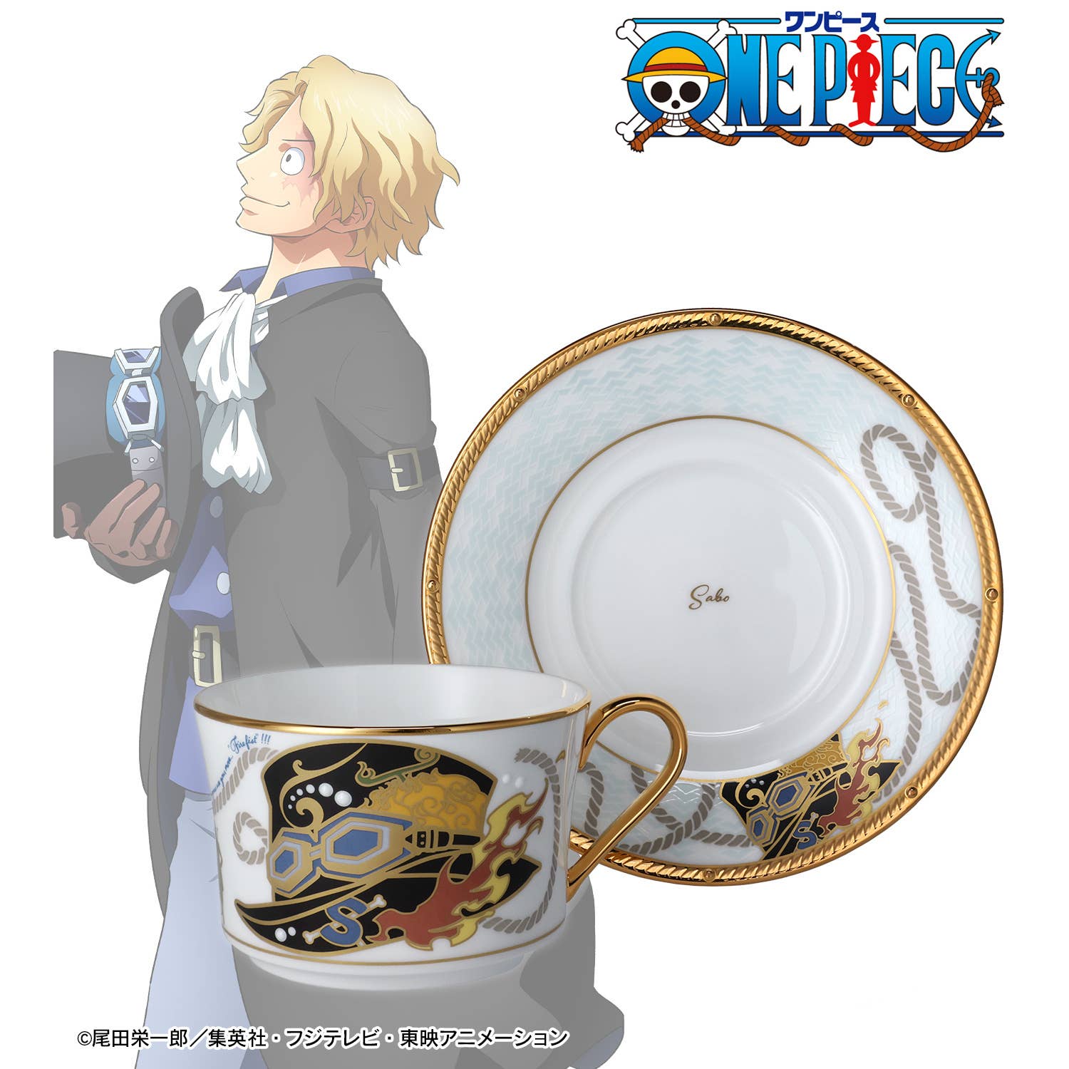 Tv Anime One Piece: Noritake Collaboration Sabo Cup & Saucer | HLJ.com