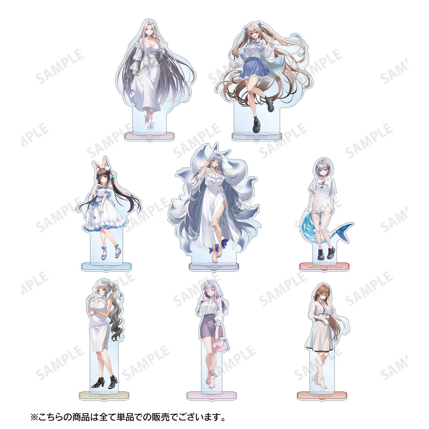 Azur Lane: Original Illustration Admiral Graf Spee Summer Fashion