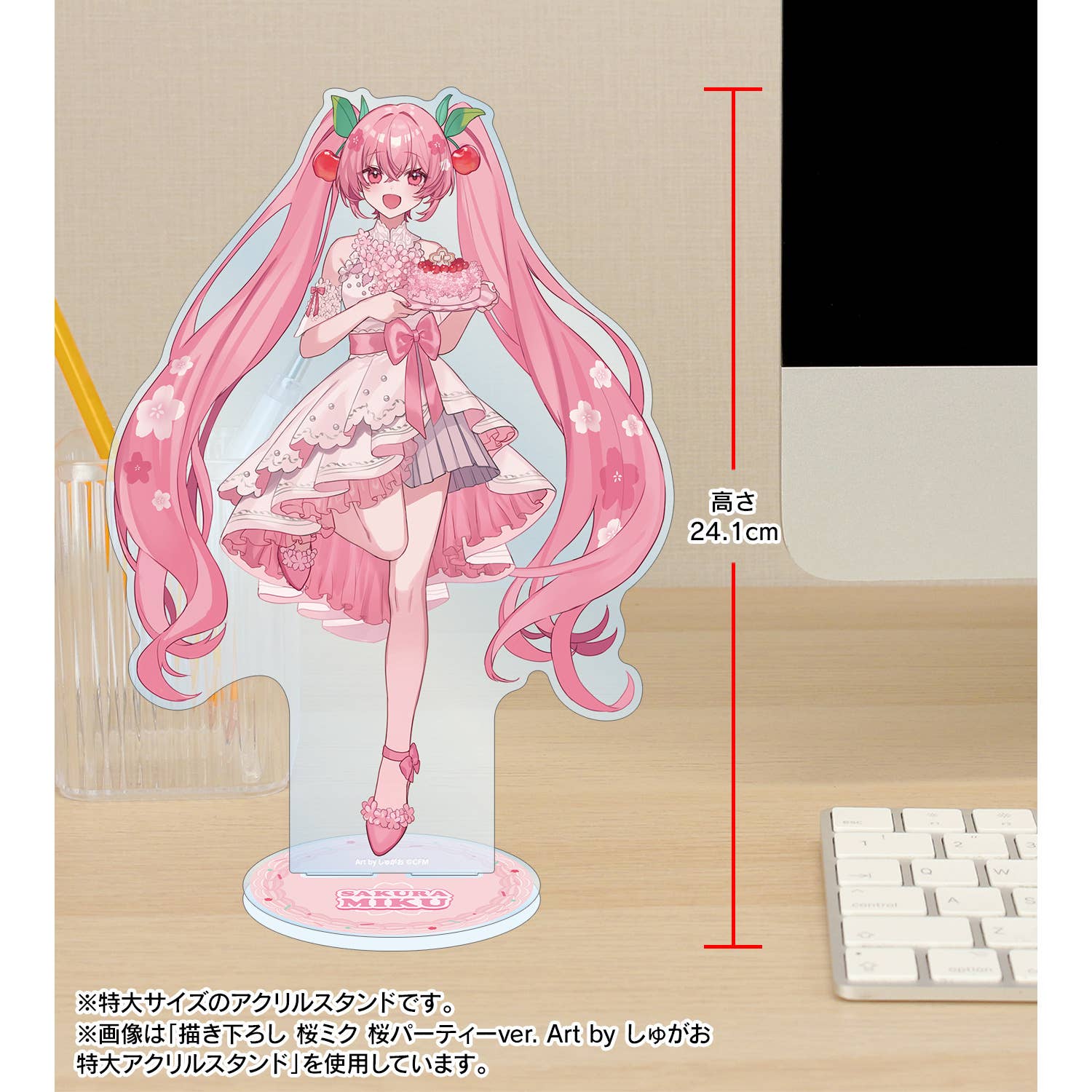 Sakura Miku Newly Drawn Kagamine Len Cherry Blossom Party ver. Art