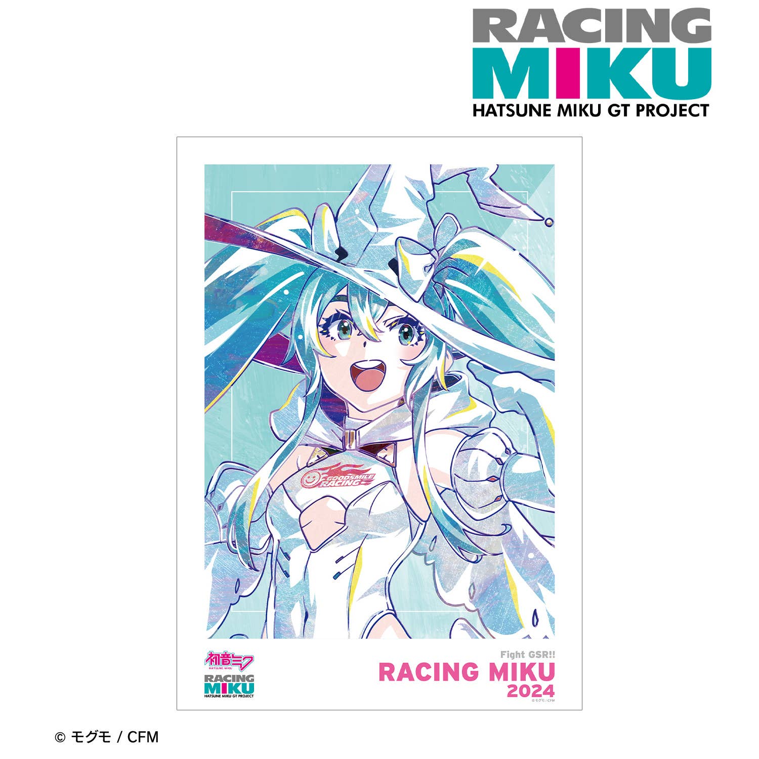 【2枚セット】SUPER GT 　初音ミク　B2ポスター　カレンダー　S31 Hatsune Miku Gt Project: Racing Miku 2024Ver. Ani-Art A3 Matte