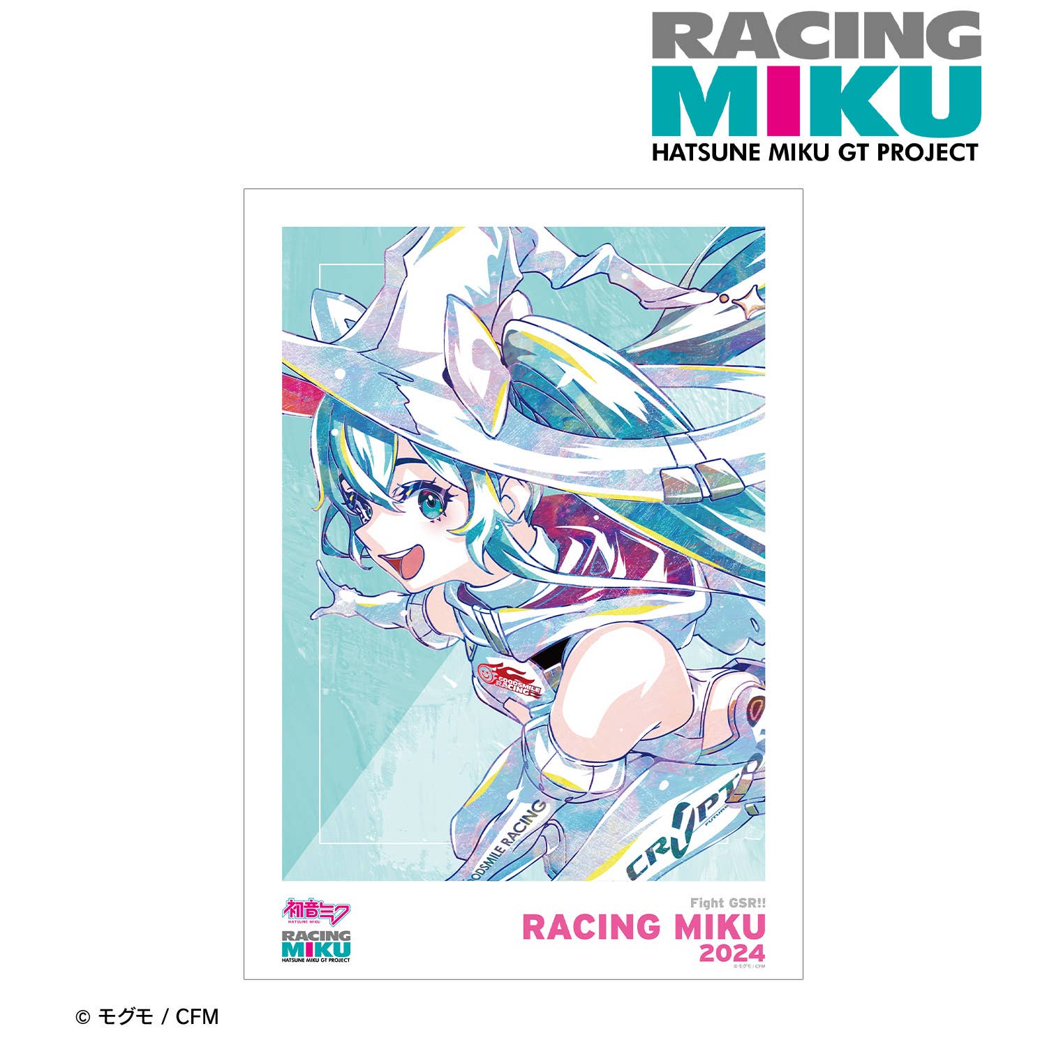 Hatsune Miku Gt Project: Racing Miku 2024Ver. Ani-Art A3 Matte