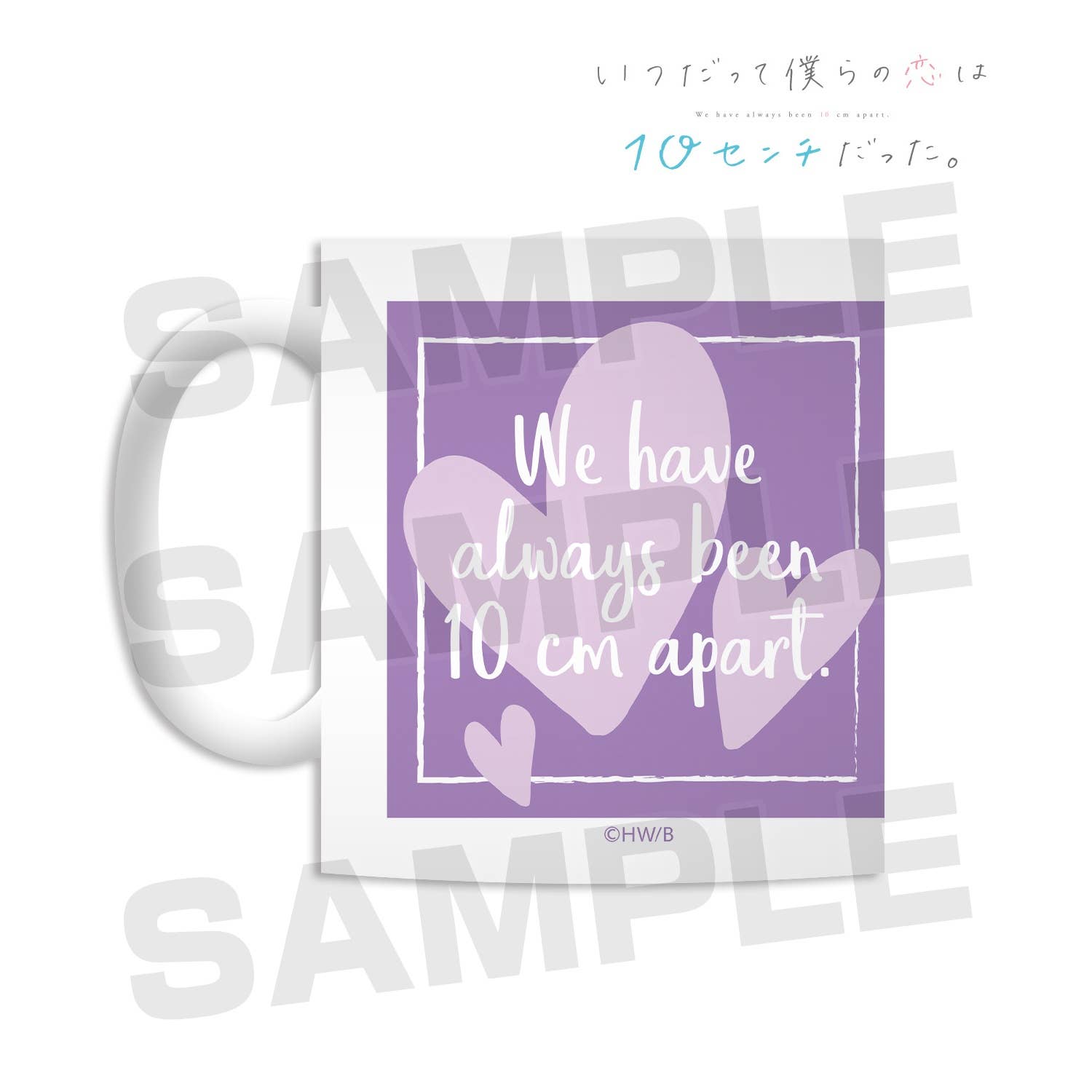 Our love has always been 10 centimeters apart Sota Mochizuki