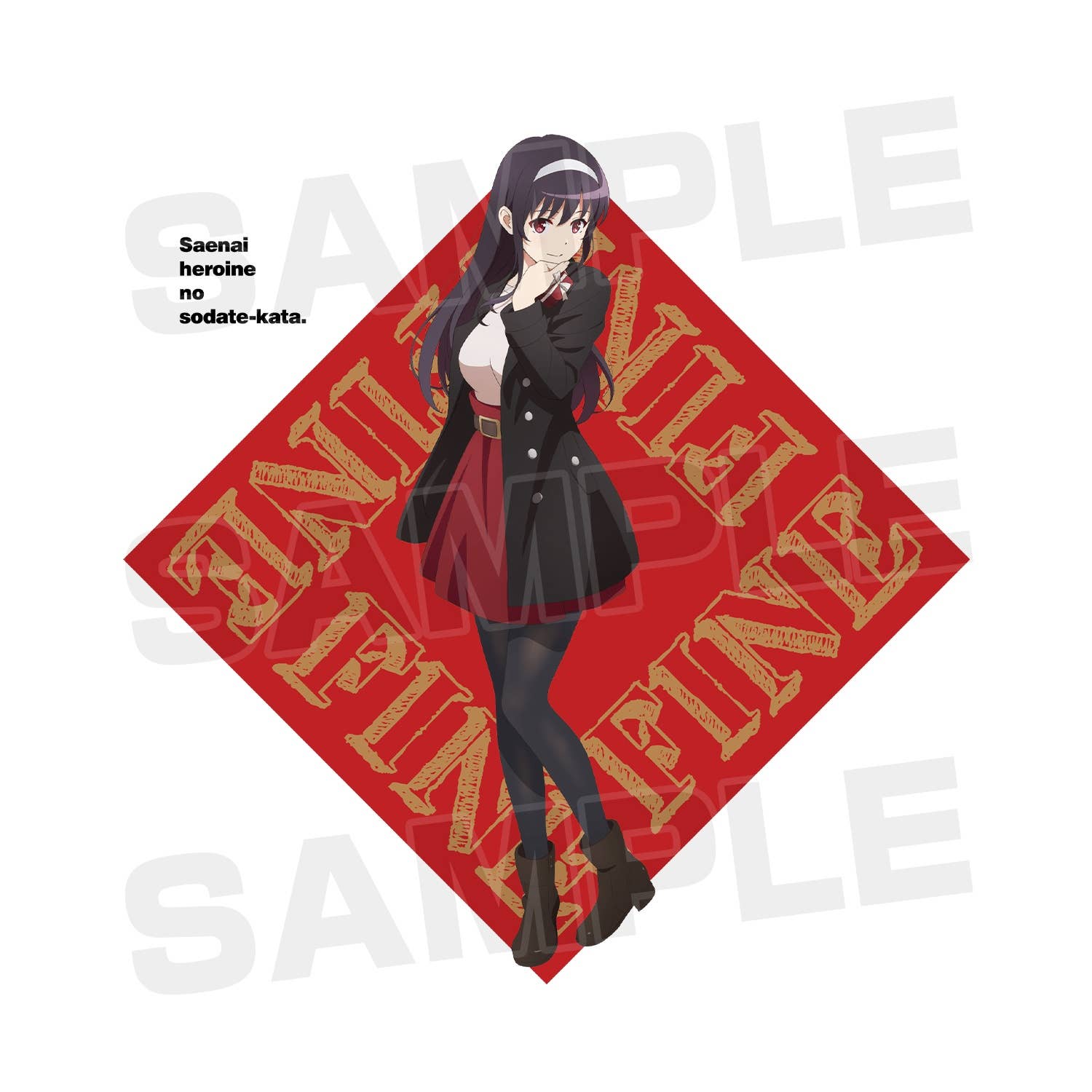 Saekano The Movie: Utaha Kasumigaoka Bunny Ver. Pop Up Parade Figure