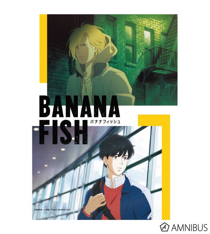 Banana Fish: Canvas Board | HLJ.com