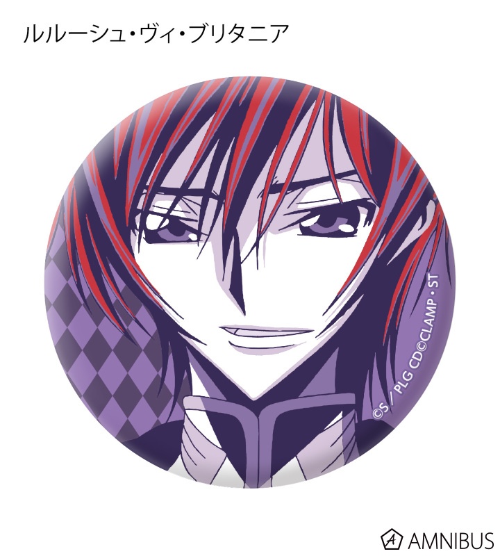 Code Geass icons: Lelouch vi Britannia