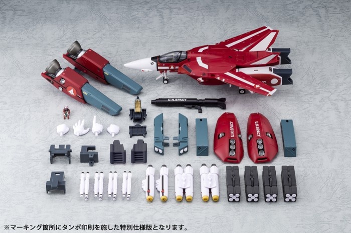 1/18 ハズブロ 『 TRU限定 ヴァイプラ v2 ＆ v3 』 VYPRA