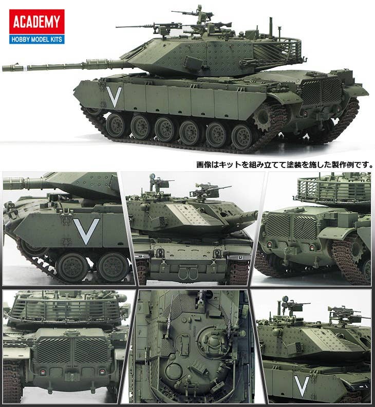 1/35 MAGACH 7C 完成品 Magach 7C Gimel | HLJ.com
