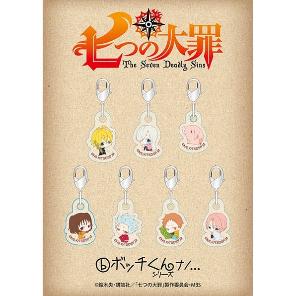 The Seven Deadly Sins Bocchi-kun Nano Acrylic Charm Set (7 Chara Set ...