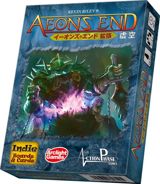 Set, Aeon's End Wiki