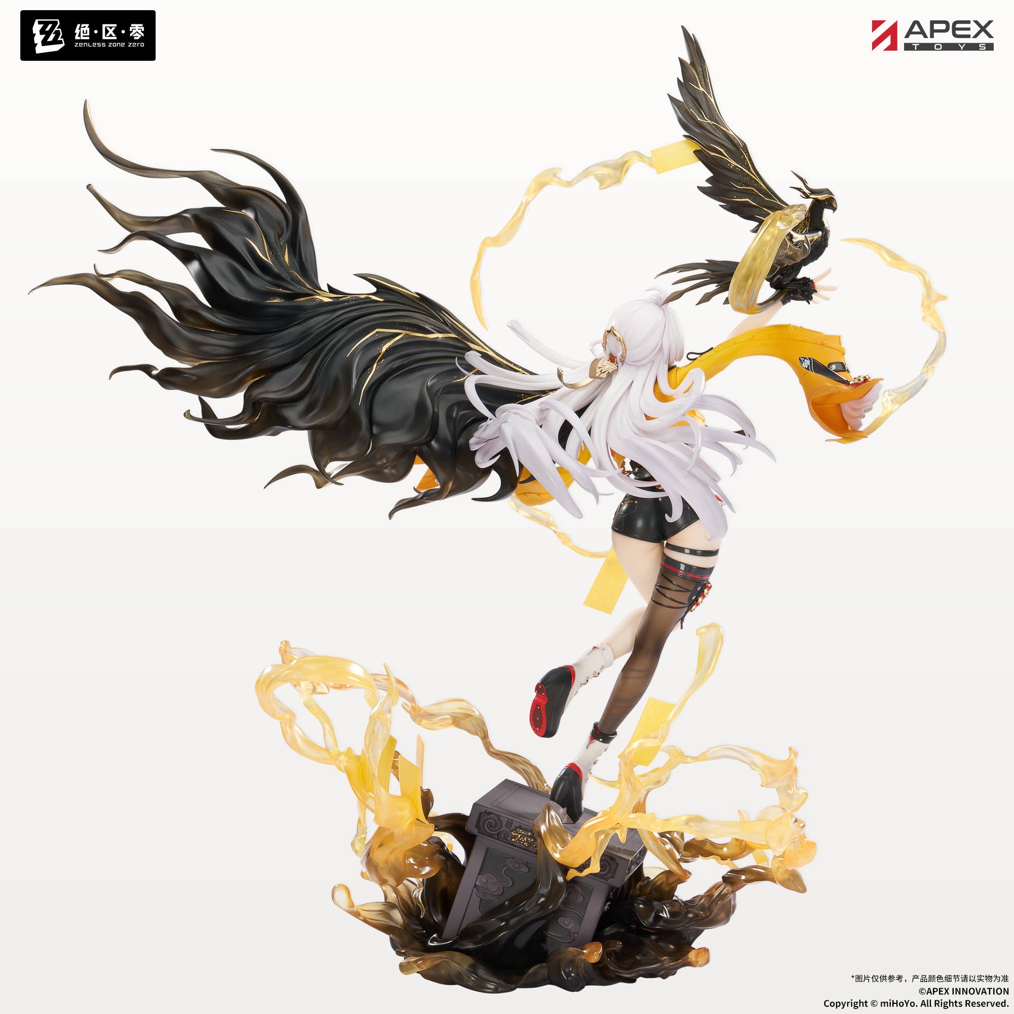 yuyun♡選べるセット Zenless Zone Zero: Yixuan Lonely Wayfarer Beyond Ver. | HLJ.com