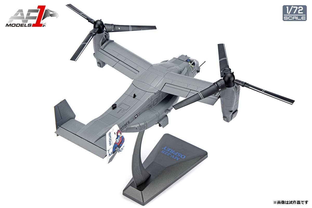 AF1 V22 OSPREY ブルーナイツ V-22 Osprey VMM-365 Blue Knights | HLJ.com