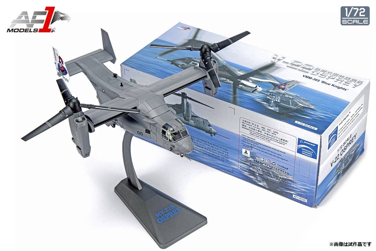 V-22 Osprey VMM-365 Blue Knights | HLJ.com