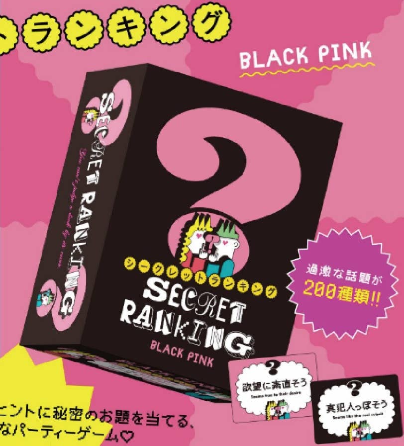 Secret Ranks Secret Ranking 2nd Edition BLACK PINK | HLJ.com