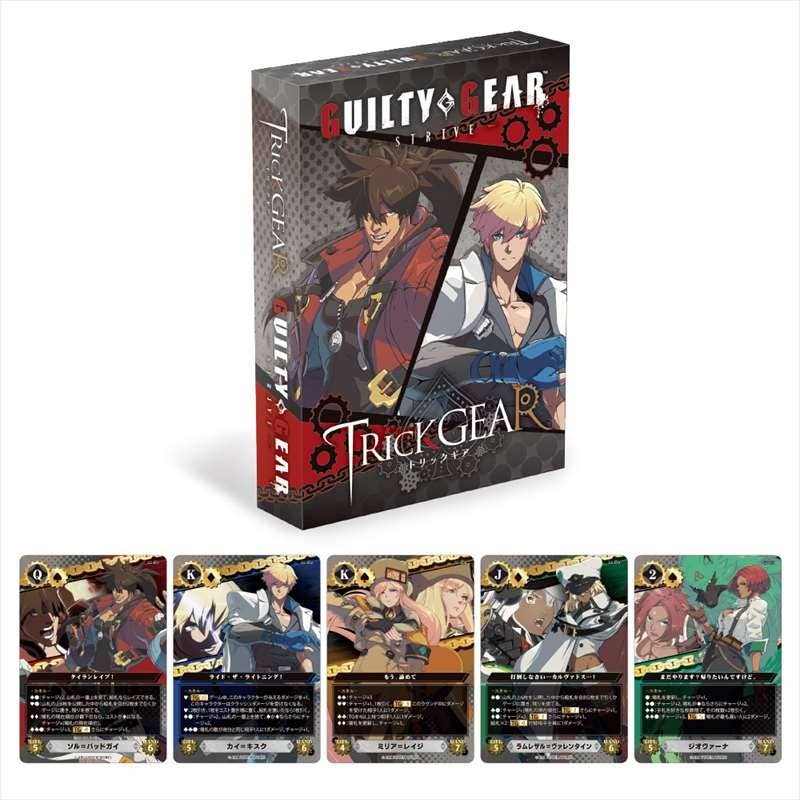 GUILTY GEAR -STRIVE-: TRicK GEAR-GUILTY GEAR -STRIVE-- | HLJ.com