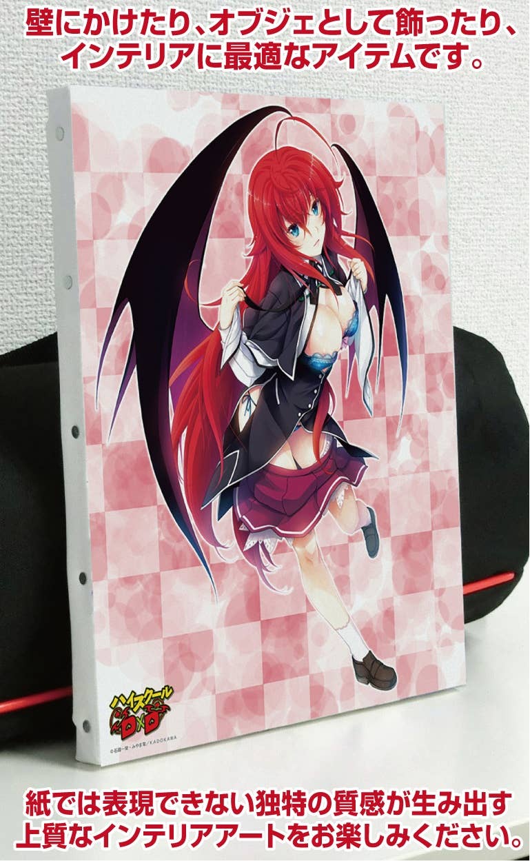 High School DxD - Rias Gremory Can - Canvas Art Print