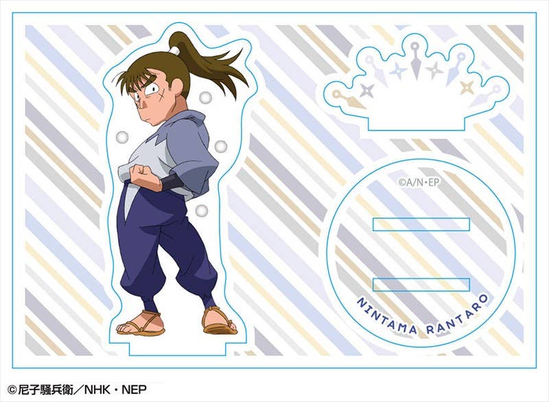 Nintama Rantaro Acrylic Figure Stand 07 Choji Nakazaike | HLJ.com
