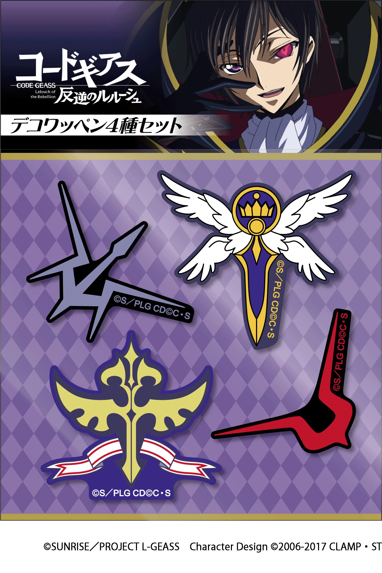  Code Geass: CC Anime Patch