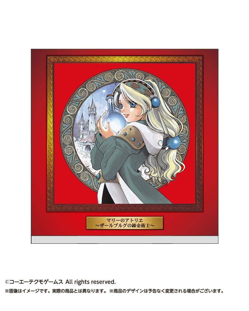 Atelier Series: 25th Anniversary Visual Acrylic Stand Vol.1 Atelier Marie |  HLJ.com