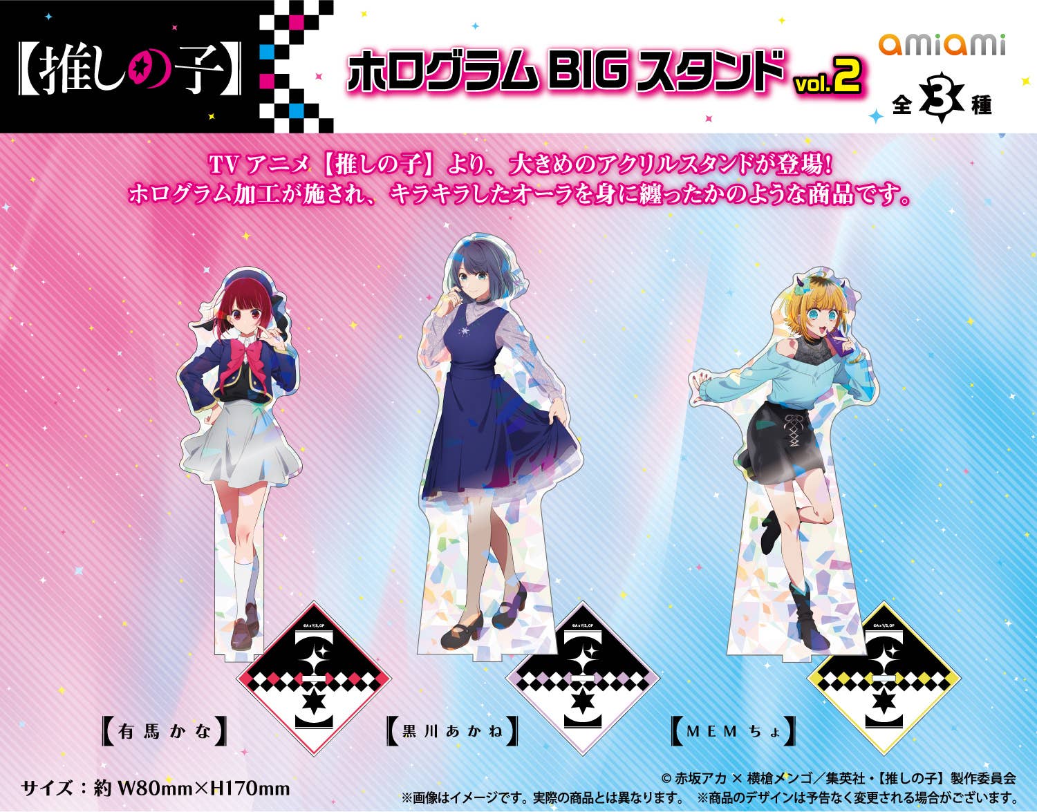 KQ様 リクエスト 2点 まとめ商品 バトスピ ryu-ya様 まとめ売り