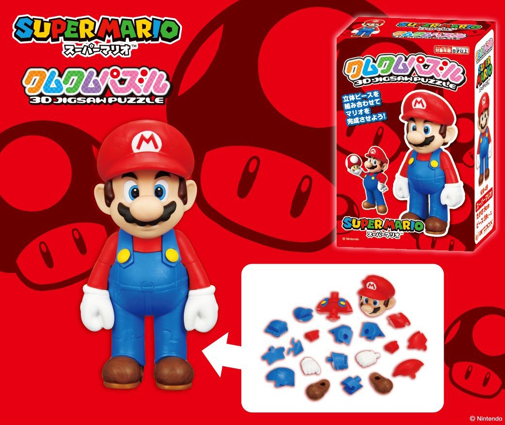 Kumukumu Puzzle (3D Jigsaw Puzzle) Super Mario 39pcs (No.KM-49) (Reissue)