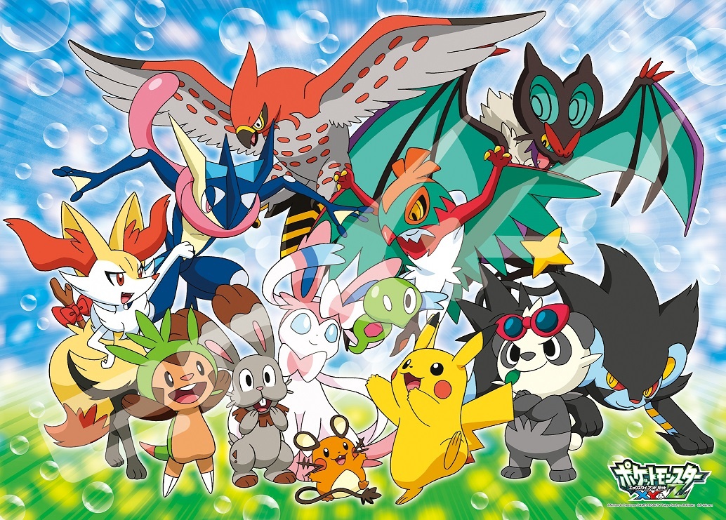 Pokemon XY & Z: with Squishy 300pcs | HLJ.com