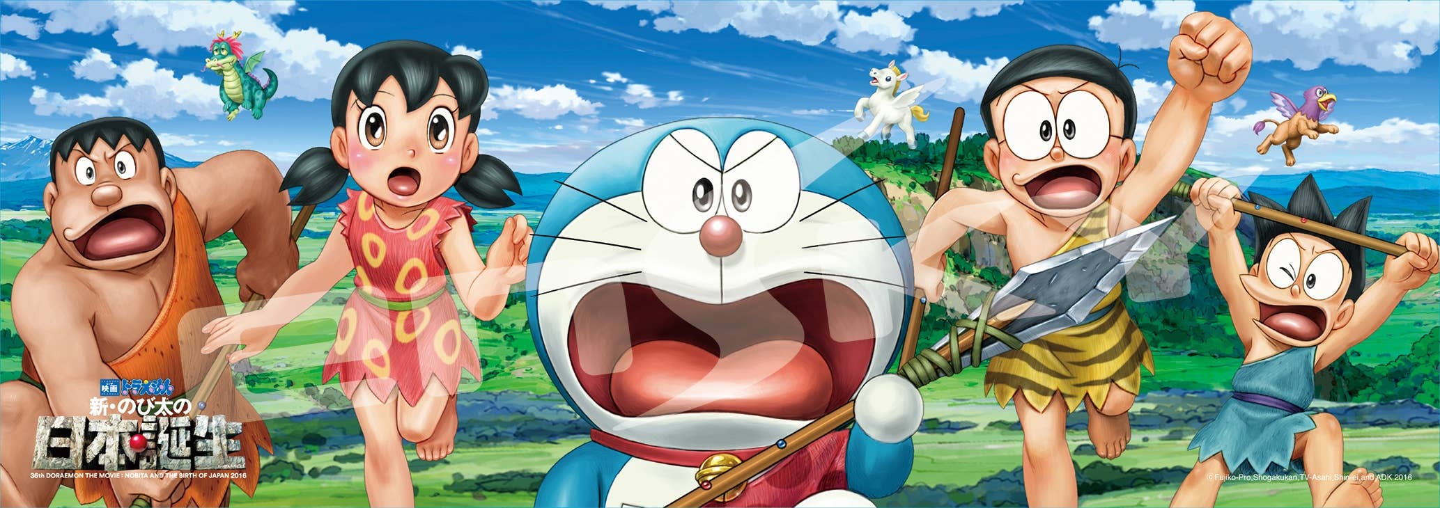 Movie Doraemon: Nobita and the Birth of Japan 2016: Hikari Tribe was