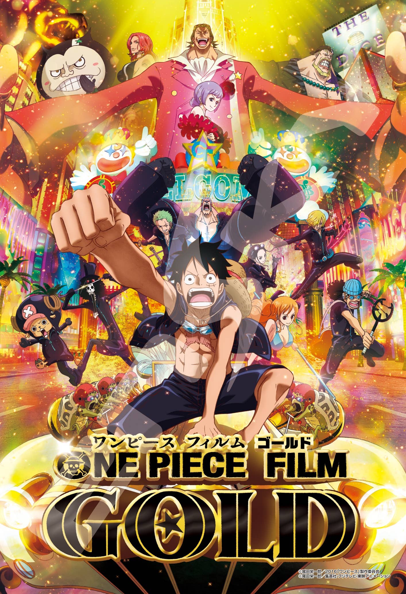Jigsaw Puzzle One Piece Film Gold: One Piece Film Gold 1000pcs | HLJ.com