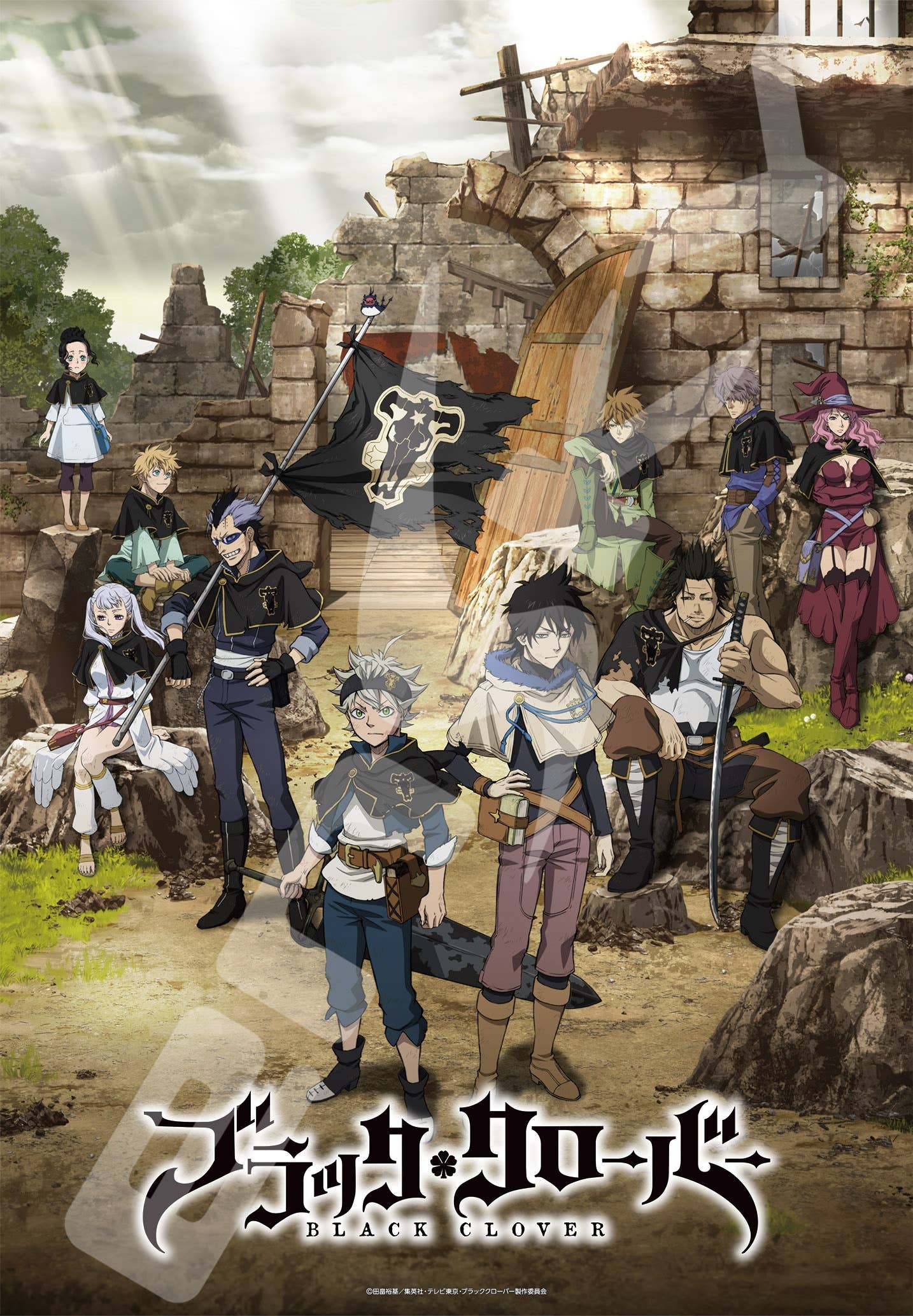 clover Jigsaw Puzzle Black Clover: Black Clover 1000pcs (No.1000T-81