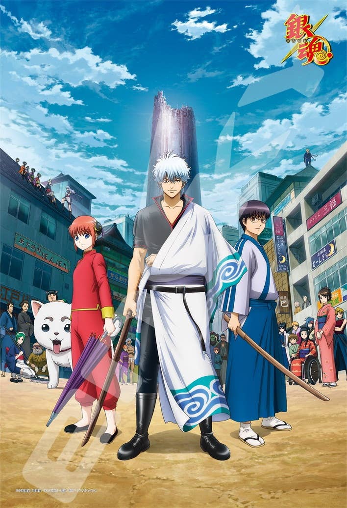 Jigsaw Puzzle Gintama Gin no Tama Edit. 300pcs (No.3001333 260mm x 380mm)