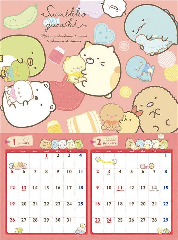 Sumikko Gurashi 2020 Calendar
