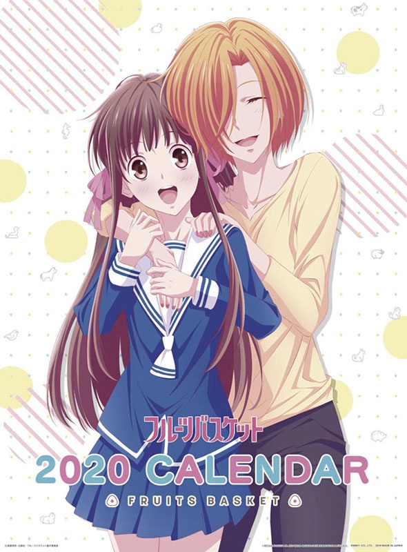 Fruits Basket 2020 Calendar