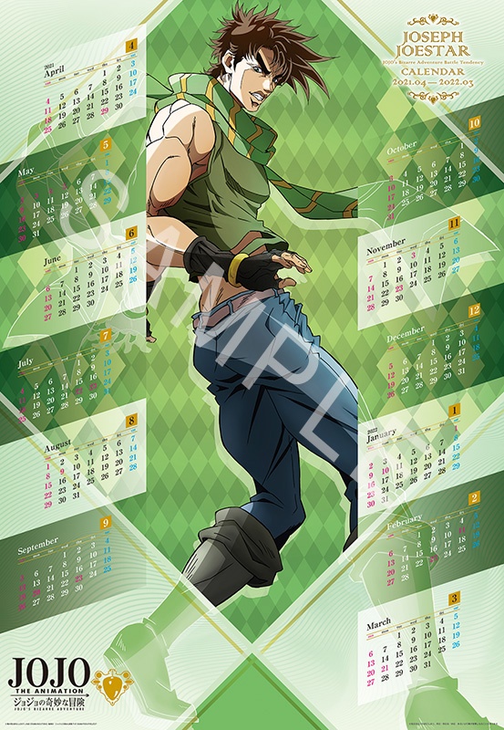 Jojo's Bizarre Adventure The Animation Poster Calendar 2 Joseph