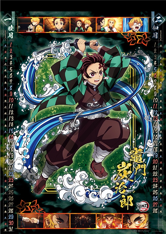 TV Animation [Demon Slayer: Kimetsu no Yaiba] CL-001 2023 Wall