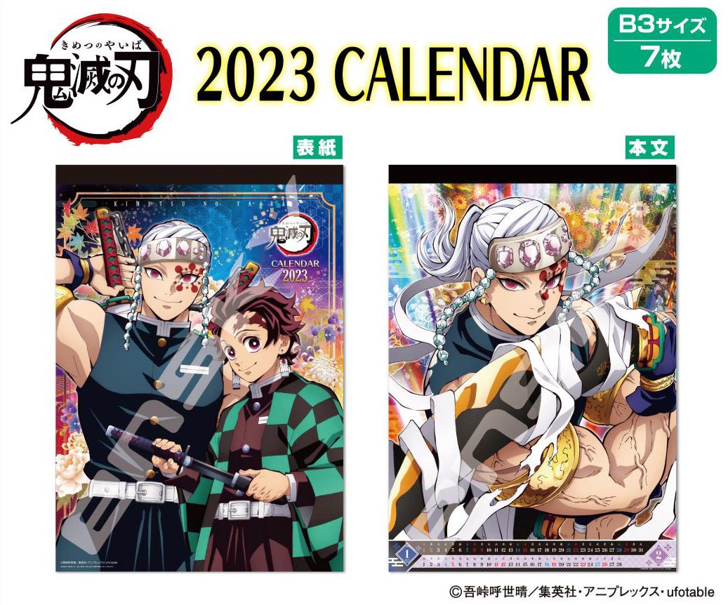 CDJapan : TV Anime Demon Slayer: Kimetsu no Yaiba [Calendar 2023 (Try-X  Ltd.)] Animation Collectible