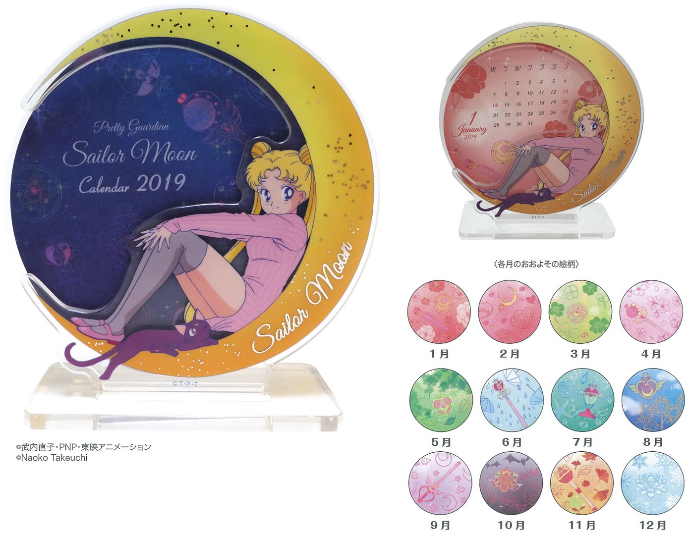 Sailor Moon 2019 Desk Top Calendar