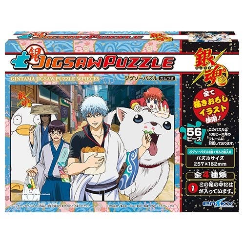 Gintama Jigsaw Puzzle With Gum 1Box 4pcs