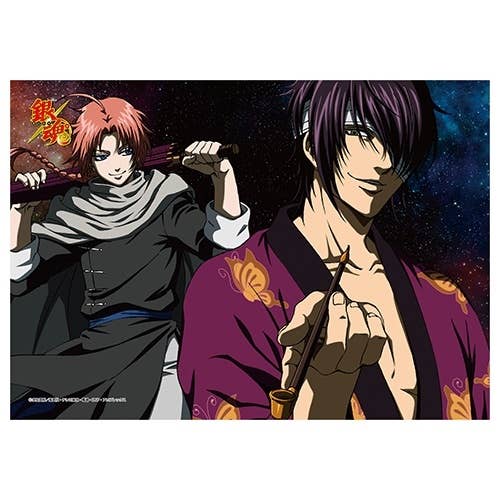 Gintama Jigsaw Puzzle With Gum 1Box 4pcs
