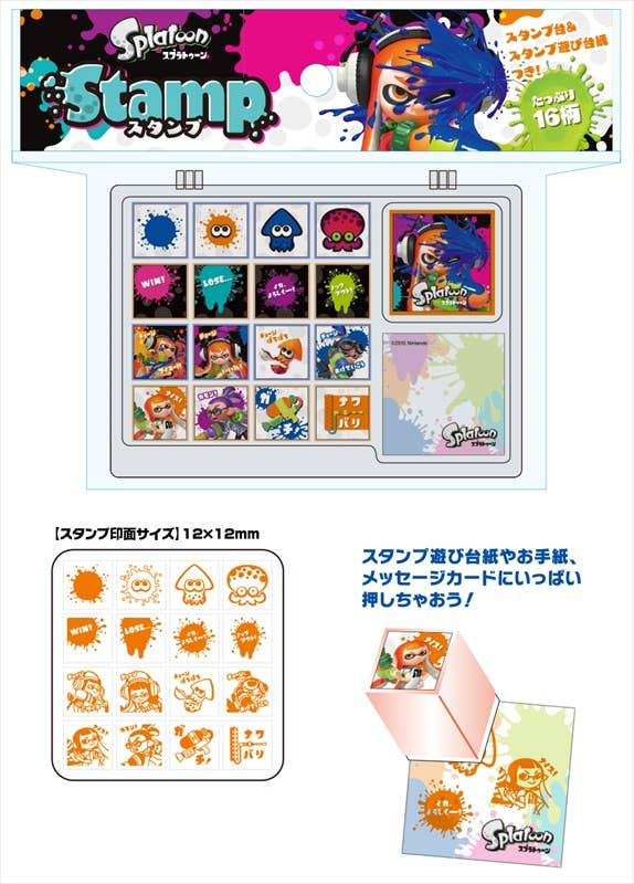 Splatoon Stamp