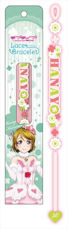ラブ ジェネレーション Blu－ray BOX | ポニーキャニオン