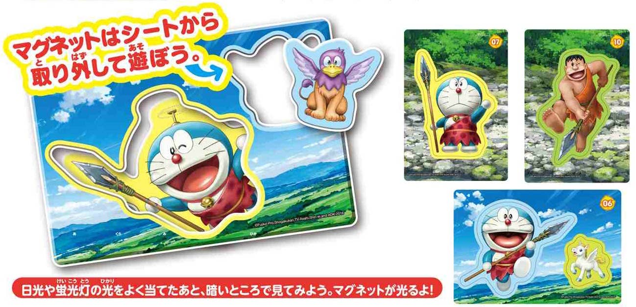 Doraemon: Nobita and the Birth of Japan 2016 - Magnet Collection