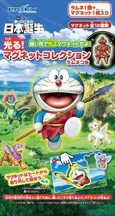 Doraemon: Nobita and the Birth of Japan 2016 Magnet Collection