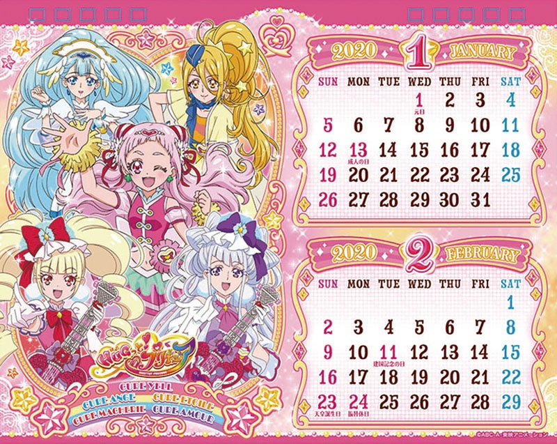 Pretty Cure All Stars Desktop Calendar 2023 – Blippo