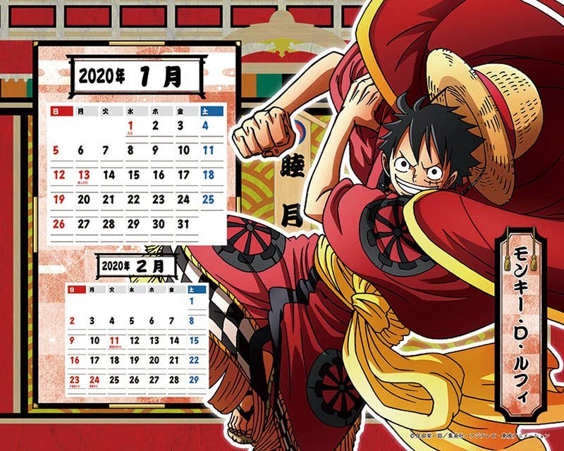 漫画 ONE PIECEワンピース1～82・84（84のみ未開封）おまけ付 ONE PIECE(巻百十一) ジャンプC 中古漫画・コミック | ブック