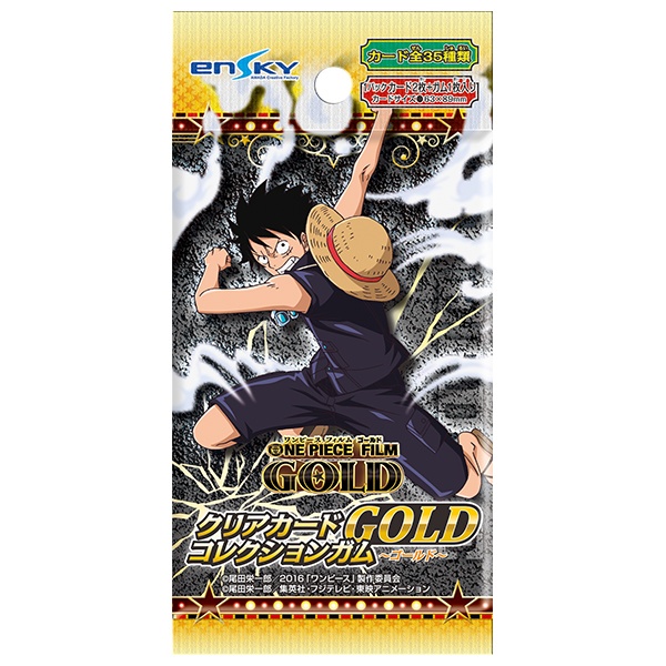 Buy your One Piece Film Gold Advance Screening tickets now at www